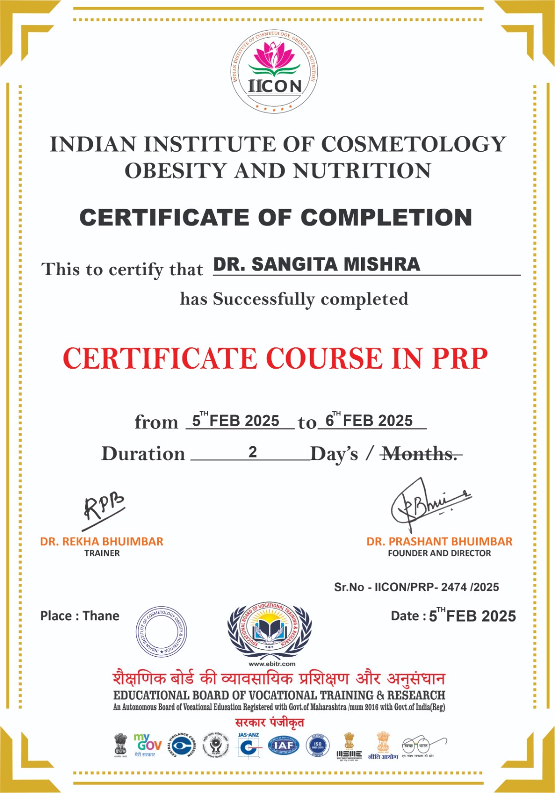 WhatsApp Image 2025-11-21 at 11.02.16 AM (1).jpeg